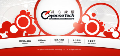 辣椒《蔚藍色法則》台港澳代理權年底封測 明年上市