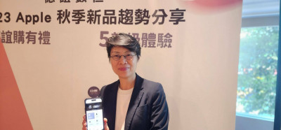 iPhone 15新機登場 德誼估今年銷量較上一代成長20-30％