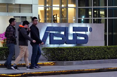 專利授權金喬不攏 華碩控告三星侵權