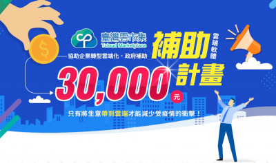 民眾黨批唐鳳「點麵線」 數位部酸：柯市府也挺「雲市集」