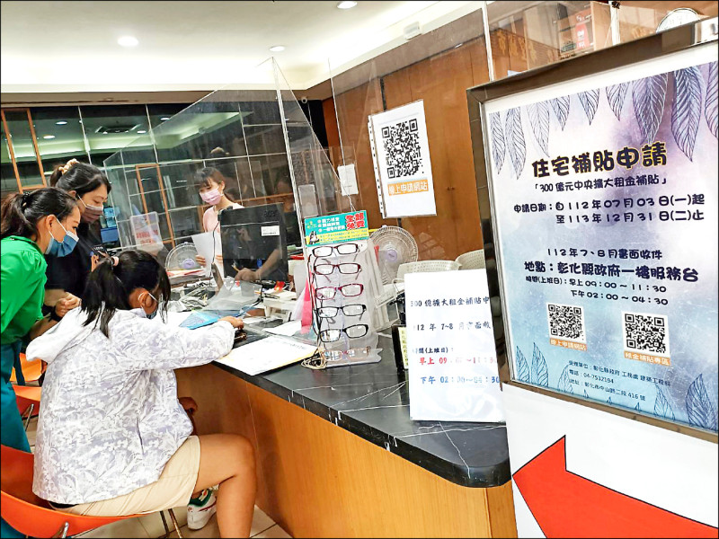 禁用公益出租人資訊追稅 入法明文化