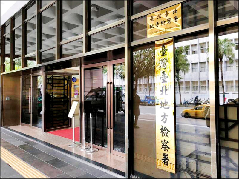 中資違法從事EDA業務 台負責人起訴