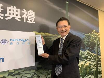 南亞科第3季虧損擴大 單季每股虧0.81元