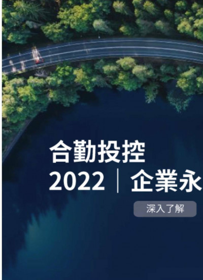 合勤控Q3獲利季減4％  前3季每股獲利2.67元
