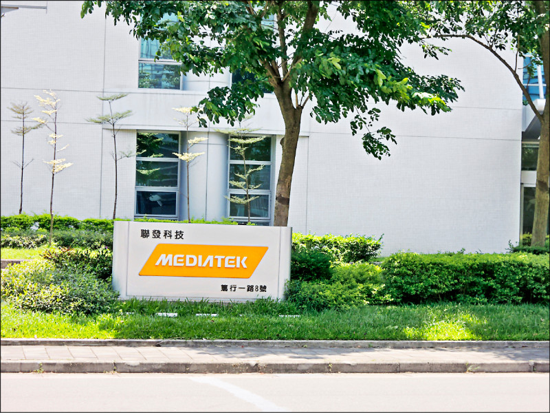 〈財經週報-內外資交鋒〉IC設計多元應用 內外資法人青睞