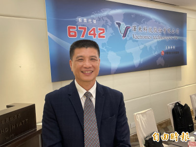 半導體、元宇宙商機大 澤米明年加速成長