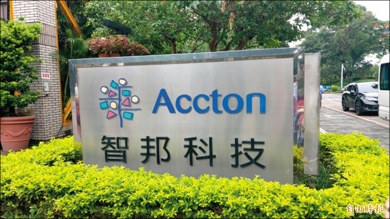 網通廠Q3獲利強 中磊創新高 智邦次高