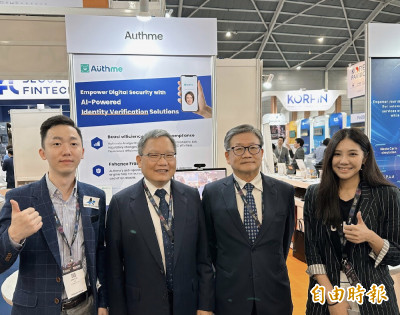 台灣新創Authme 參加新加坡金融科技嘉年華