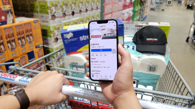 好市多「黑色購物週」今開跑 300項商品限量下殺