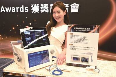 《科技與創新》精準消融腫瘤降低手術風險