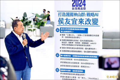 財經青紅燈》宏達電自己要爭氣點