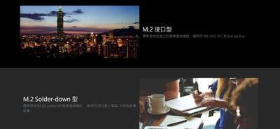 焦點股》海華 :WiFi 6商機大 早早亮燈張停