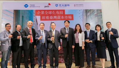 KY股IPO動起來 證交所：未來2年有4-5家越南台商送件上市
