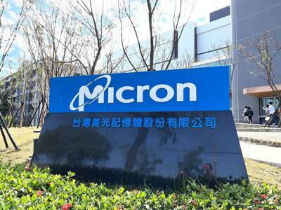 美光推AI高速DDR5 RDIMM記憶體 明年出貨超微