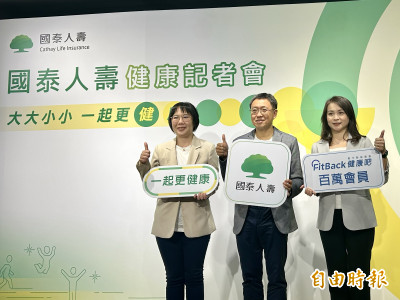 國壽外溢保單搶攻團險客戶 最高保費回饋3％