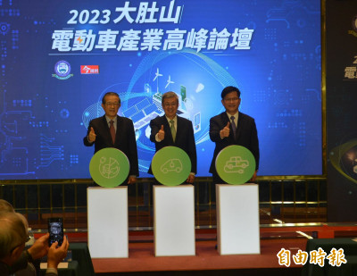 電動車論壇登場 陳建仁盼打造台灣車輛兆元產值