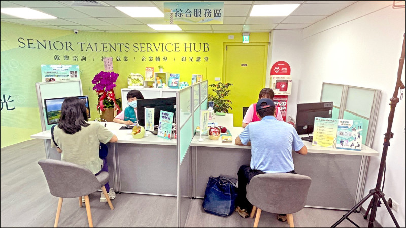 〈財經週報-時事求是〉跨越性別 〈財經週報-時事求是〉跨越性別