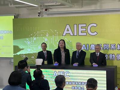 數位部AI評測中心正式啟動 10大評測項目出爐