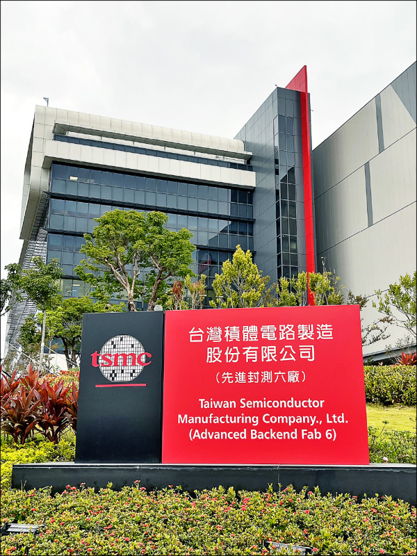 市佔回升至57.9% 台積電穩坐晶圓代工龍頭