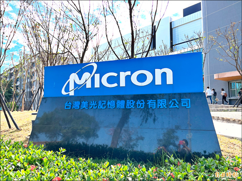 〈財經週報-高頻寬記憶體〉美光急起直追 擴大在台生產HBM規模