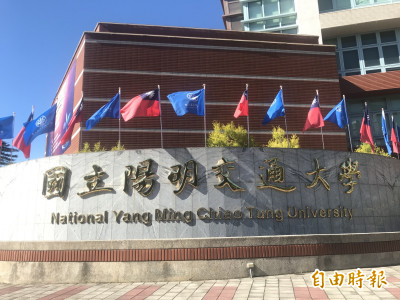 陽明交大加入安謀半導體教育聯盟 助學生銜接世界