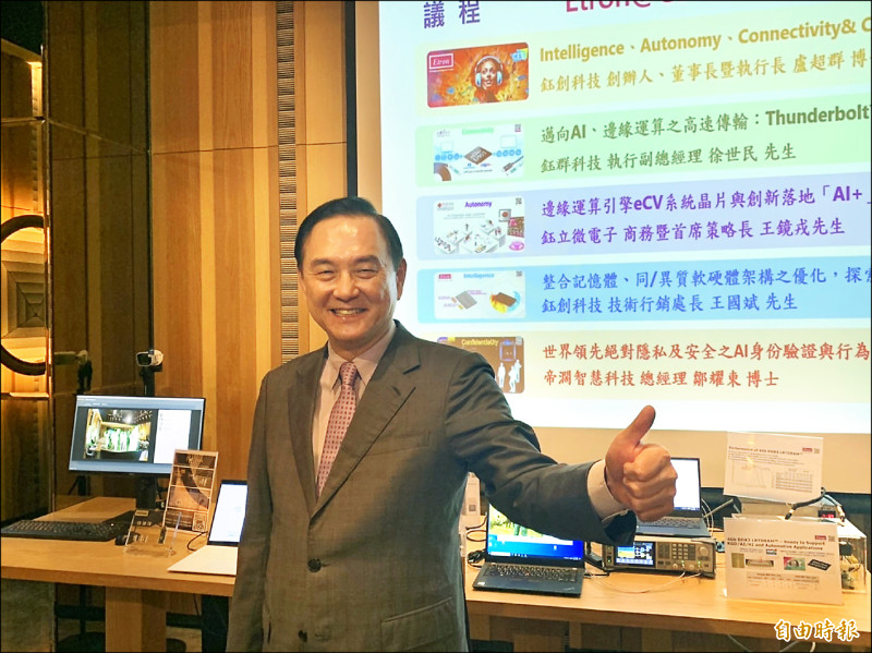 半導體明年Q2起飛 鈺創：布局AI陸續應用