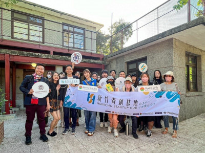 助青年創業夢想成真 竹縣「新竹青創基地」招募中