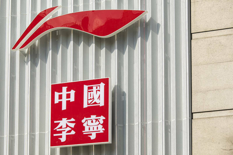 民族主義狂潮退燒！中國運動品牌巨頭李寧、安踏 市值蒸發7770億