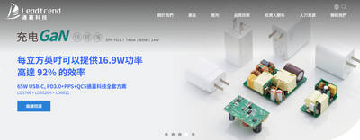 焦點股》通嘉：Type C充電需求增溫 價量齊揚