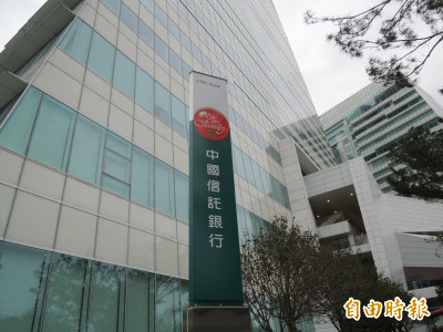 基金終身0手續費戰火起 中信銀搶先加入戰局