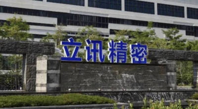 LTN經濟通》蘋果紅色供應鏈 三千寵愛集一家