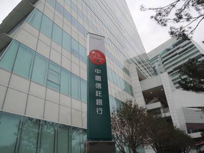 中國信託科技防詐 奪臺灣最佳銀行五冠王