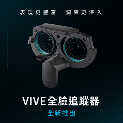 宏達電推新品 可望挹注營收