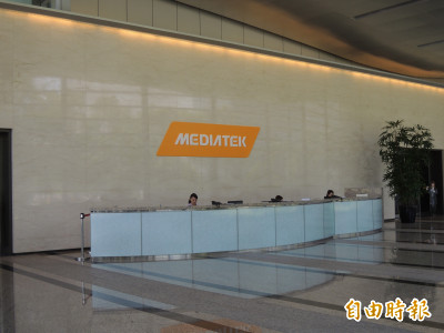 聯發科去年12月營收創15個月新高 Q4業績優於預期