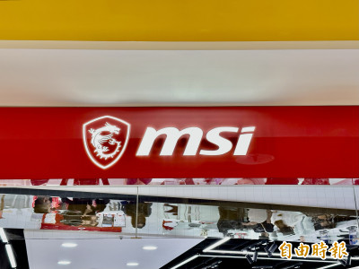 微星強化非PC事業 傳砸15億購地佈局AI伺服器