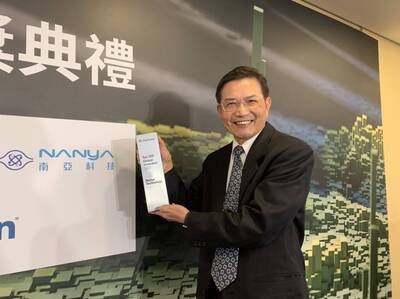 南亞科連虧5季 去年每股稅後虧損2.4元