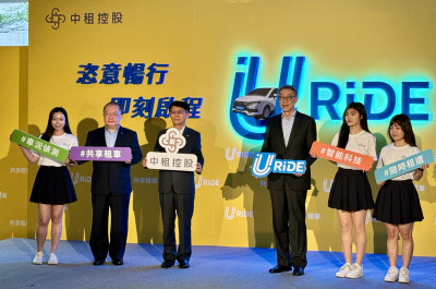 共享汽車夯 中租控股URiDE與和泰iRent、裕隆Line go三雄爭霸
