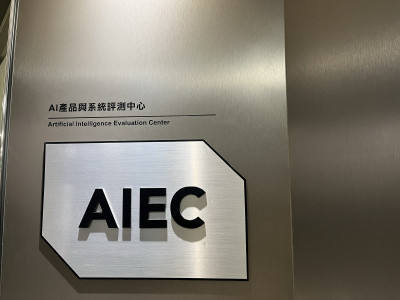 AI評測中心啟動 唐鳳：開放廠商送測模型