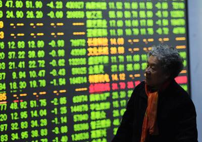 中國2/5降存款準備利率 2碼 釋出4.4兆元救市