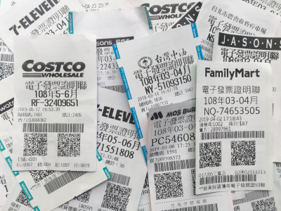 對獎了！11-12月統一發票千萬獎「63603594」 完整獎號看這裡