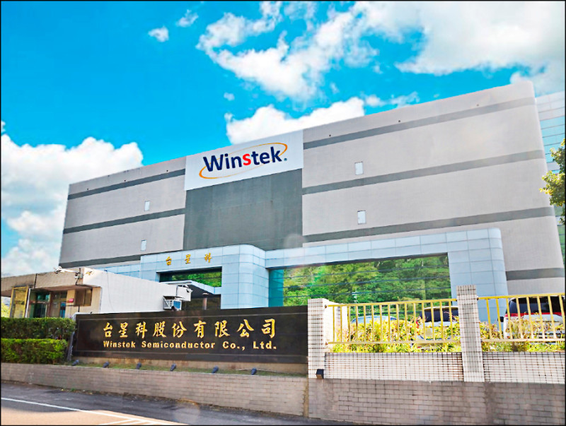 飆股幕後》美系客戶擴大下單 台星科今年漲3成