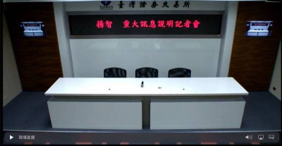 揚智遭控技轉中資 經部：若屬實最高可罰2500萬