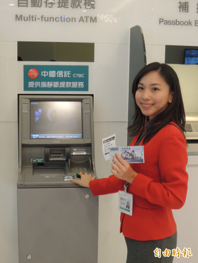 春節使用ATM  5大重點須留意