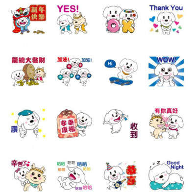 聯邦銀吉祥物小白貼圖上架 過年遊日「這張卡」必備