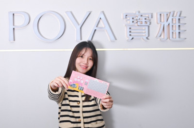 寶雅1月營收19.5億元  年減6.2％