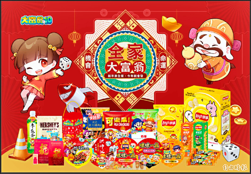 〈財經週報-春節活動〉搶占春節商機 遊戲業活動大放送