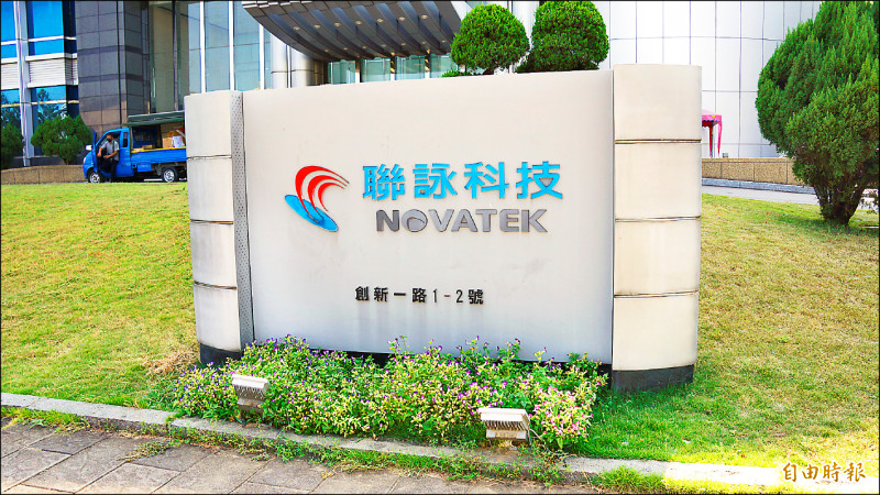 〈財經週報-2024年高成長產業〉千金股製造機 IC設計重回成長軌跡