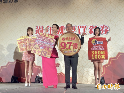 大樂透頭獎摃龜 春節大紅包只剩35組 大樂透頭獎摃龜 春節大紅包只剩35組