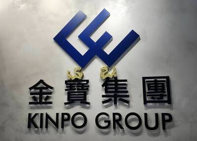 深坑火警散發惡臭 金寶宣布員工居家上班