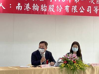 關係生變？國揚人馬集體辭職退出南港輪胎董事會